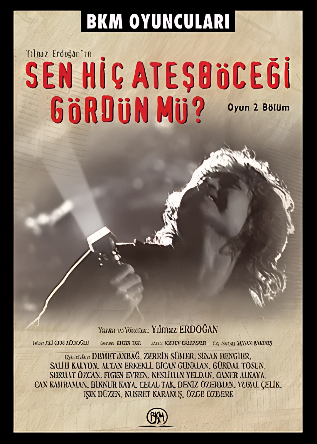 你可曾见过萤火虫？